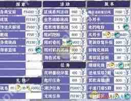 鸣潮2.3星声数量如何统计-怎样统计鸣潮2.3星声数量  第1张