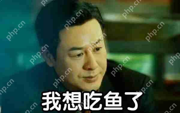 我想吃鱼了梗百科  第2张