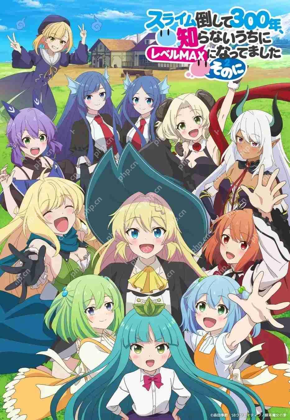 《异世界∞异世界》公开「2nd SEASON」作品情报 《地下城邂逅 第五季》《持续狩猎史莱姆三百年 第二季》  第3张