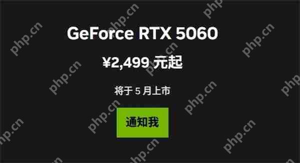 英伟达RTX 5060显卡将推迟上市 具体时间暂未公布  第1张