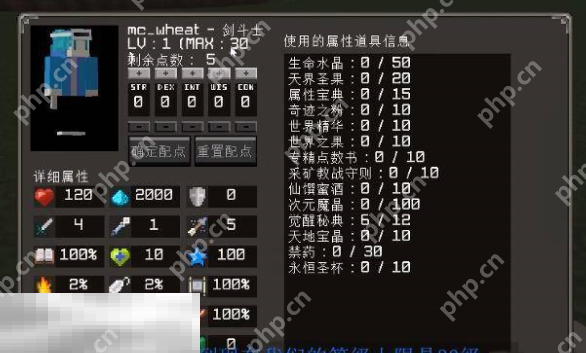 我的世界魔法金属怎么二转 二转详细流程与操作步骤  第3张