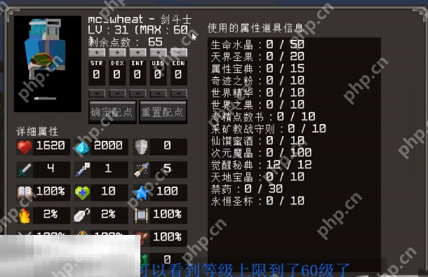 我的世界魔法金属怎么二转 二转详细流程与操作步骤  第4张