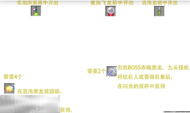 我的世界魔法金属怎么二转 二转详细流程与操作步骤  第5张