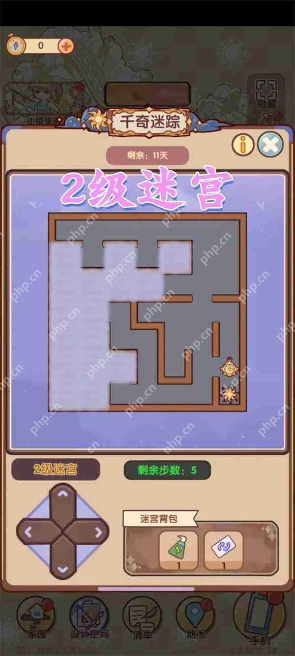 我的休闲时光千奇迷踪通关攻略  第2张