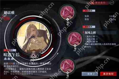 无期迷途破碎防线浴火者堕化打法  第2张