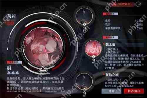 无期迷途破碎防线浴火者堕化打法  第4张