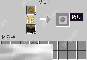 我的世界橡胶树上的橡胶怎么获取 橡胶详细获取流程介绍  第7张