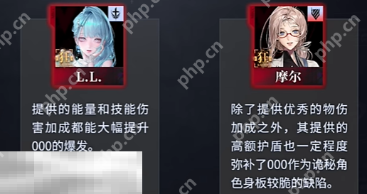 无期迷途000怎么配队 无期迷途000配队推荐  第2张