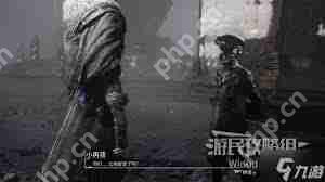 光与影33号远征队激浪刺怎么获取-光与影33号远征队激浪刺获取方法  第1张