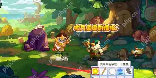 洛克王国万能粉末如何获取-洛克王国万能粉末获得方法一览  第4张