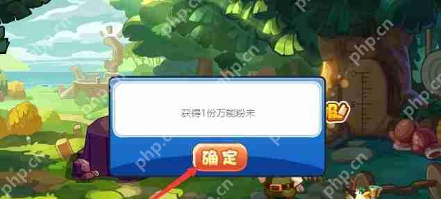 洛克王国万能粉末如何获取-洛克王国万能粉末获得方法一览  第5张