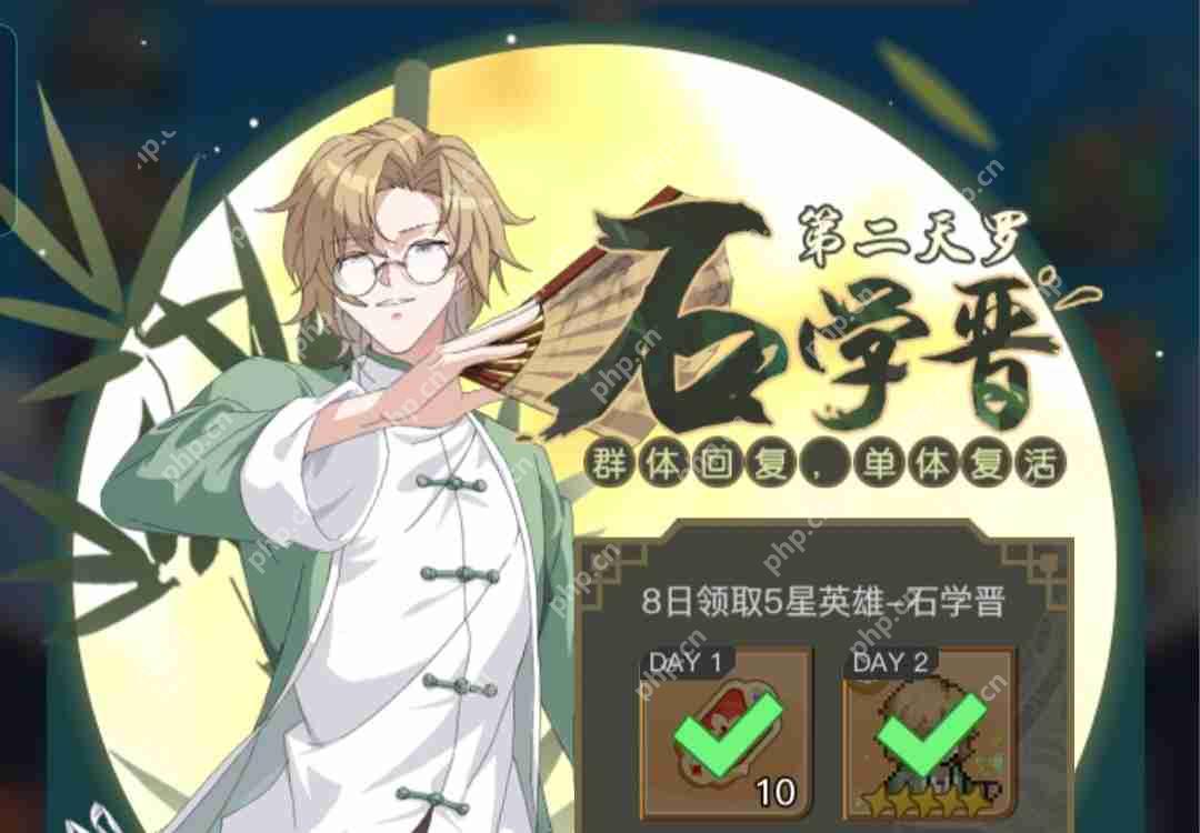 三千幻世石学晋最强奶爸养成攻略 平民玩家必练角色解析  第2张