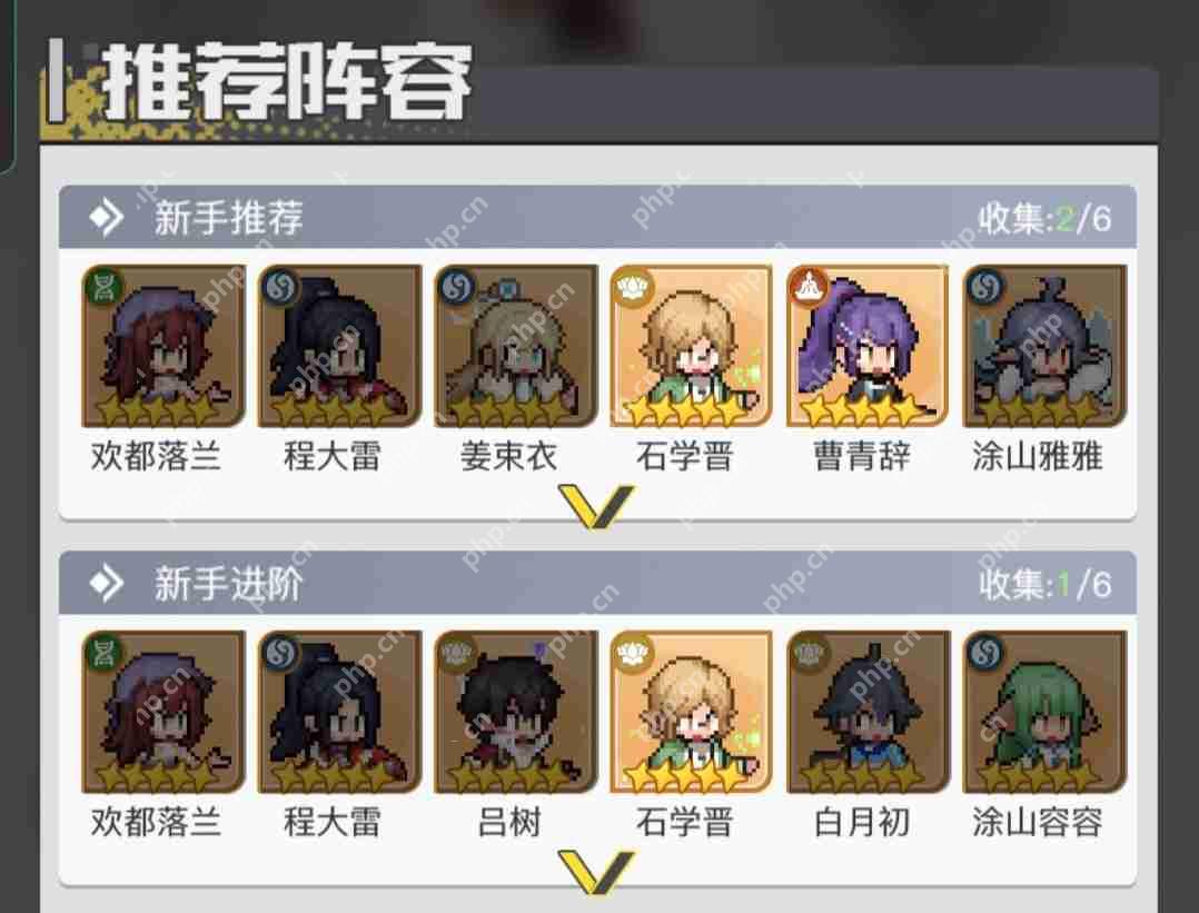 三千幻世石学晋最强奶爸养成攻略 平民玩家必练角色解析  第4张