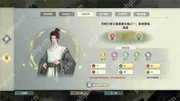 宗门志战技怎么得  第2张