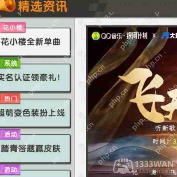 迷你世界3月5日激活码是什么-2023年3月5日激活码  第3张