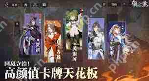 三国志幻想大陆2枭之歌紫髓石获取方法-三国志幻想大陆2枭之歌紫髓石如何获得  第2张