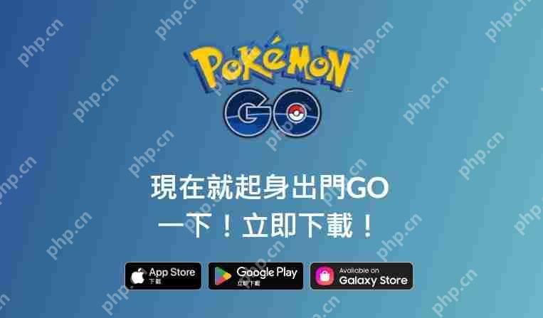 《Pokemon GO》宣布「暗影团体战」与「极巨对战」将开放远端加入  第2张