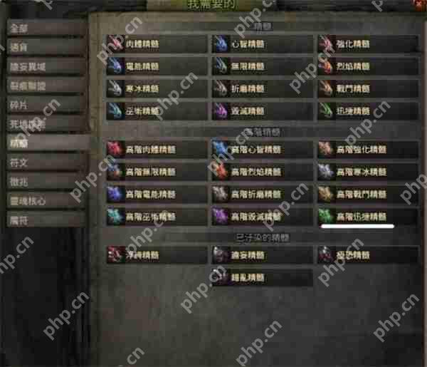 流放之路 2 赛季最强武器大伤长锋打造全攻略  第3张