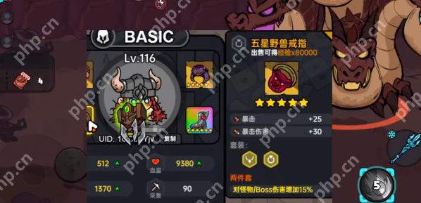 英勇之地魔龙怎么打-英勇之地魔龙打法攻略  第3张
