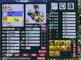 梦幻西游175级服战狮驼岭面板怎么展示-175级梦幻西游服战狮驼岭面板展示方法  第3张