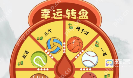 疯狂梗传转出一个亿怎么过-疯狂梗传转出一个亿通关攻略  第2张