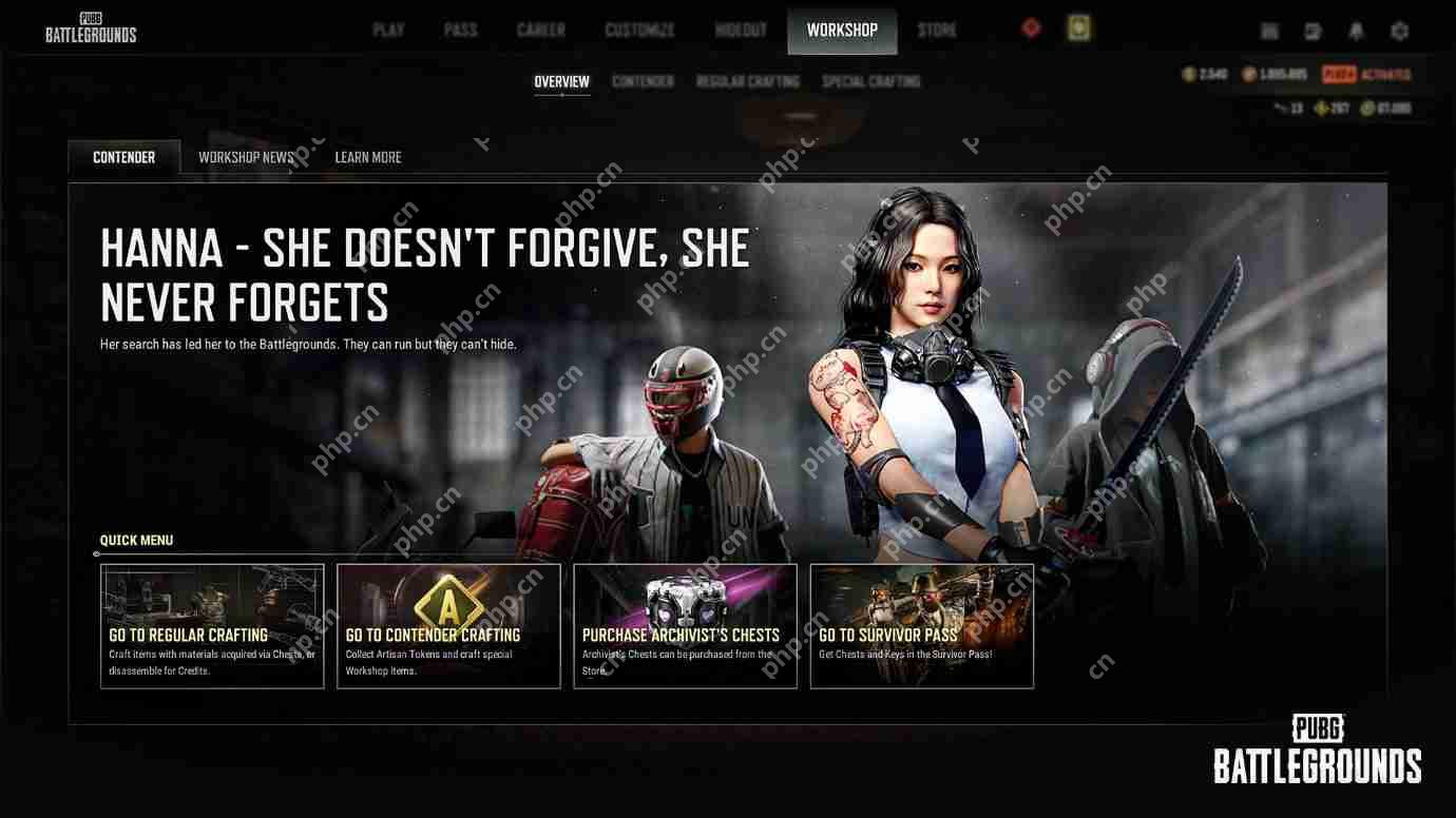 PUBG竞争者系统怎么玩  第1张