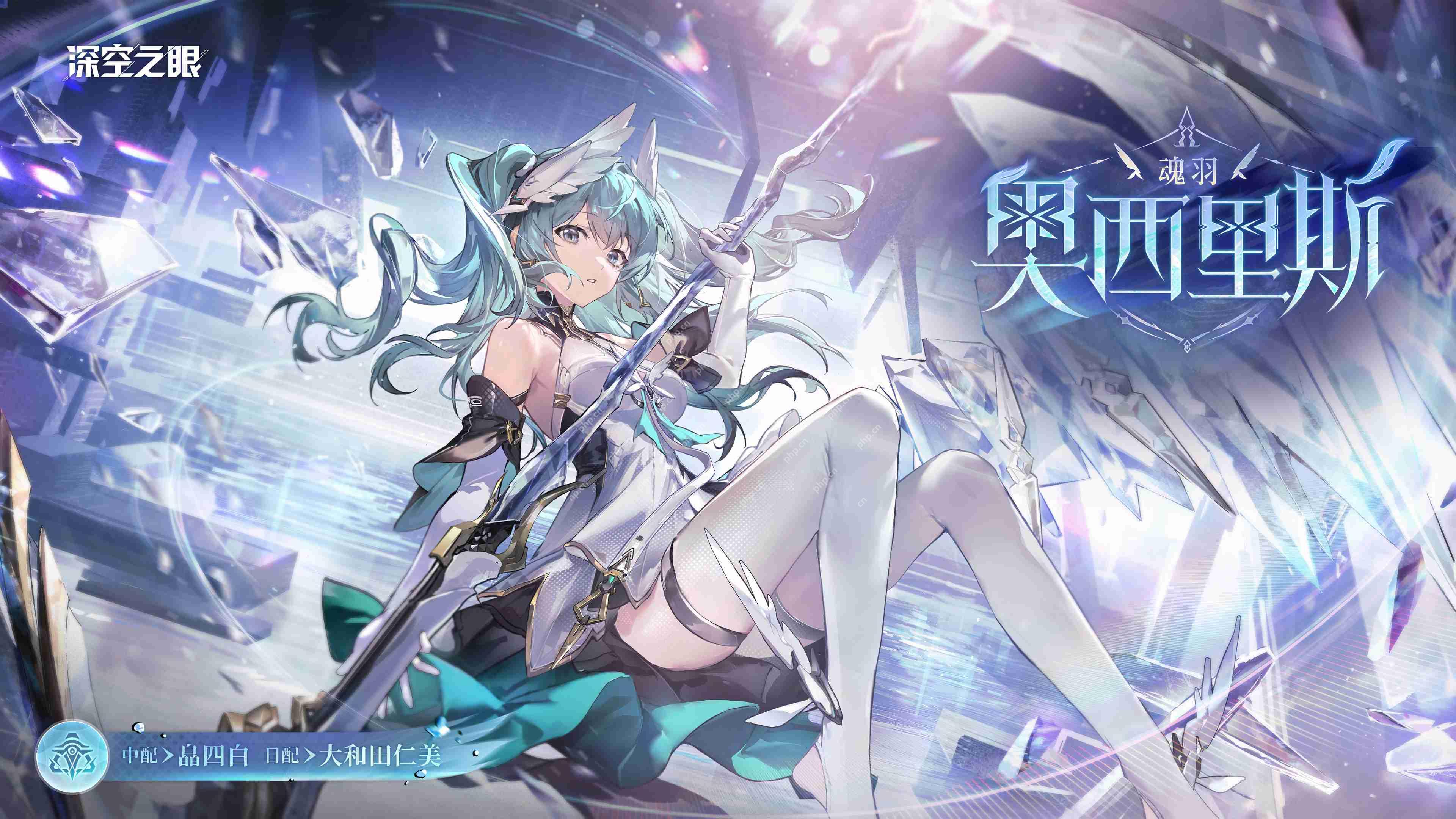 深空之眼4.1新角色魂羽奥西里斯技能一览  第1张