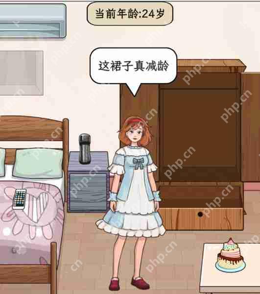 脑洞茬里王重返20岁怎么玩-脑洞茬里王重返20岁通关攻略  第3张