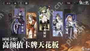 三国志幻想大陆2枭之歌甄姬如何搭配阵容-三国志幻想大陆2枭之歌甄姬阵容搭配方法  第3张