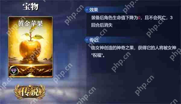 诸神竞技场俄里翁卡组搭配攻略分享  第6张