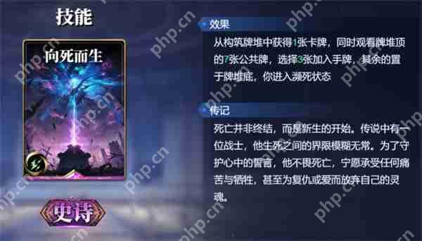 诸神竞技场俄里翁卡组搭配攻略分享  第7张