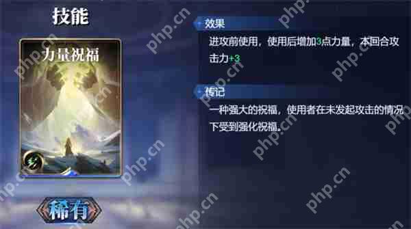诸神竞技场俄里翁卡组搭配攻略分享  第5张