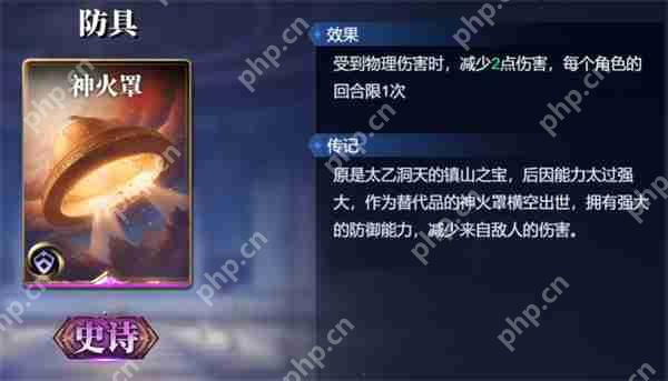诸神竞技场俄里翁卡组搭配攻略分享  第10张
