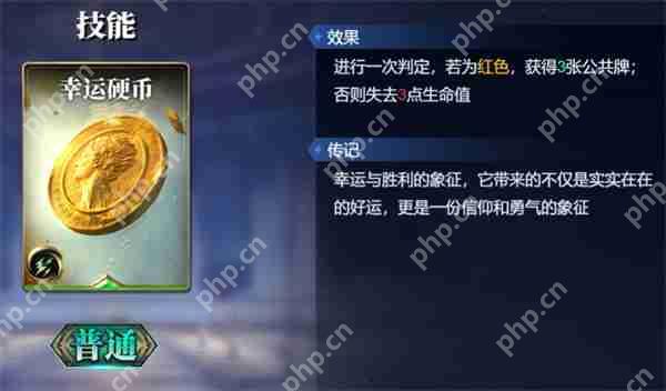 诸神竞技场俄里翁卡组搭配攻略分享  第9张