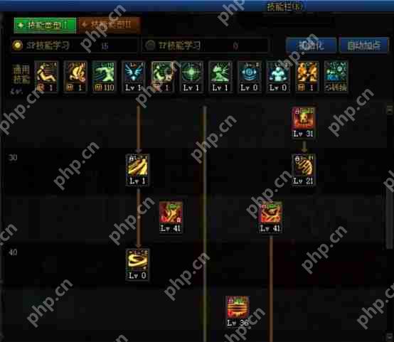DNF2023诱魔者怎么加点-地下城与勇士诱魔者最新110级刷图加点推荐  第3张