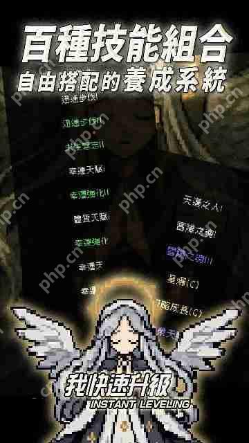 《Vtuber 模拟器》独立开发者新作《我快速升级》于 Google Play 商店推出 十场战斗打造最强角色！  第4张