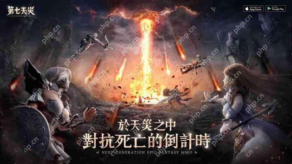 《第七天灾》事前预约正式启动 预约领豪华奖励  第1张