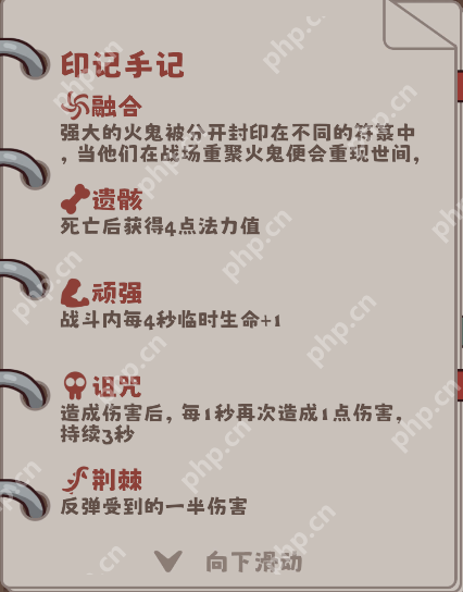 猛鬼对决鬼物卡如何获取-猛鬼对决鬼物卡获得方法一览  第4张