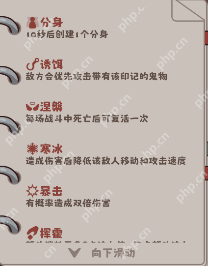 猛鬼对决鬼物卡如何获取-猛鬼对决鬼物卡获得方法一览  第6张