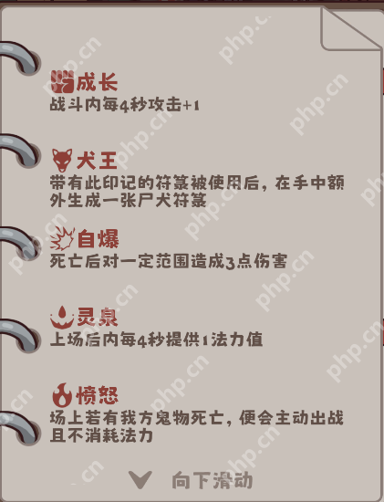 猛鬼对决鬼物卡如何获取-猛鬼对决鬼物卡获得方法一览  第5张