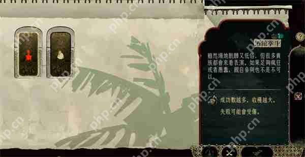 苏丹的游戏暴富秘术：每回合白嫖金币的黑科技手册  第3张