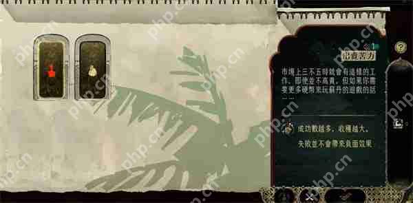 苏丹的游戏暴富秘术：每回合白嫖金币的黑科技手册  第5张