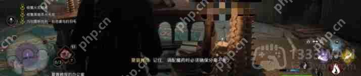 霍格沃茨之遗魔药学课程怎么过-主线魔药学课程通关攻略  第6张