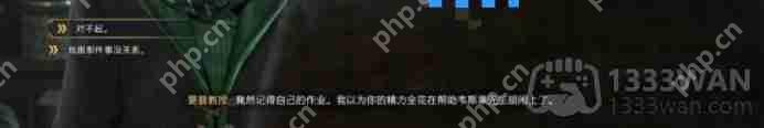 霍格沃茨之遗魔药学课程怎么过-主线魔药学课程通关攻略  第9张
