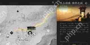 燕云十六声天工回廊俯仰之间如何解谜-燕云十六声天工回廊俯仰之间怎样解开谜题  第3张