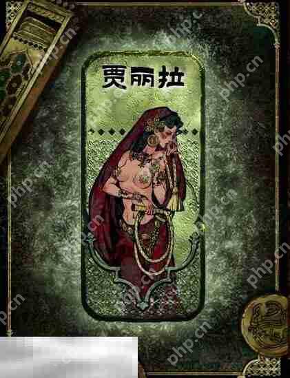 苏丹的游戏贾丽拉获得及使用攻略 角色获取方法介绍  第2张