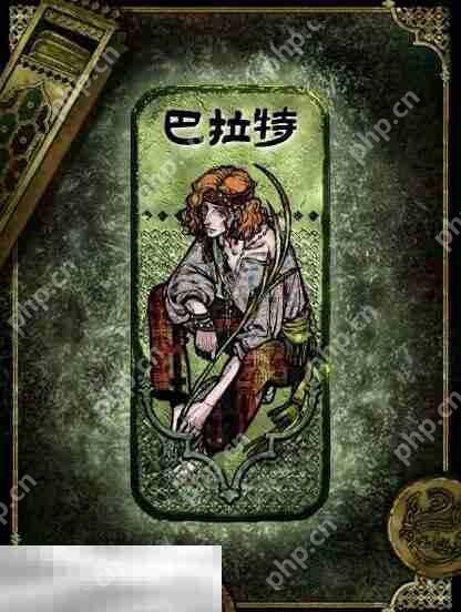 苏丹的游戏巴拉特获得及使用攻略 角色获取方法介绍  第2张