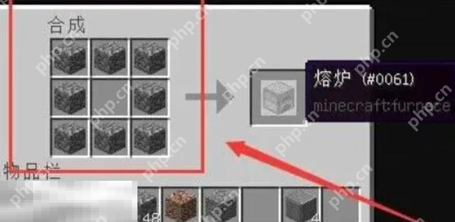 我的世界工业高炉炼钢怎么用 2025最新高炉冶炼攻略  第3张