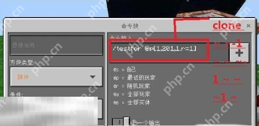 我的世界箱子物品怎么无限刷新 指令使用方法介绍  第3张