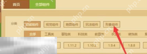 我的世界皮肤编辑器怎么导入皮肤 角色皮肤详细导入方法介绍  第4张